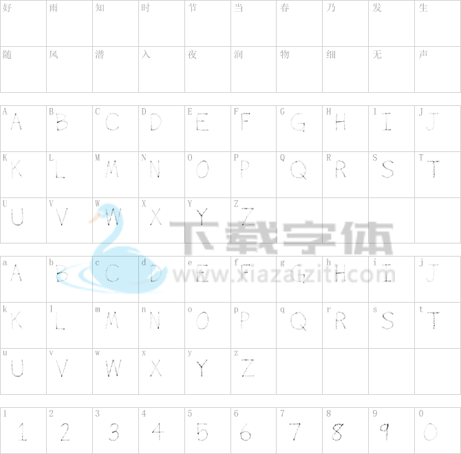 Airbrush.ttf字体下载
