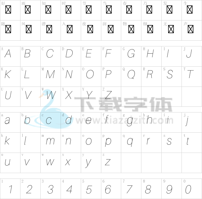 Aileron UltraLight.otf字体下载