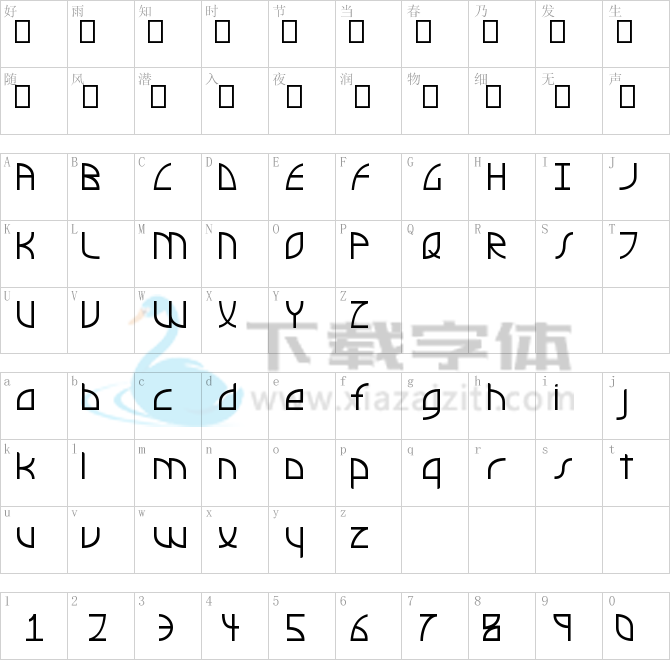 Airstream Futuropolis.ttf字体下载