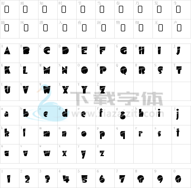 Airmole Stripe.ttf字体下载