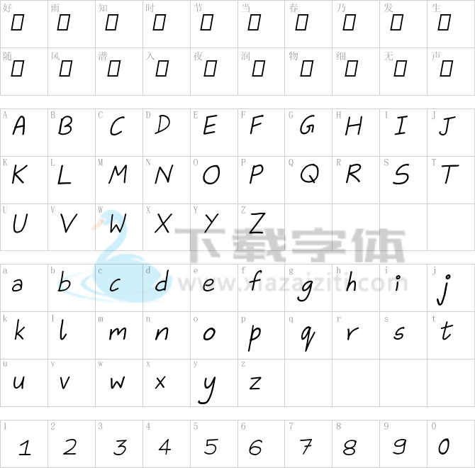 Aika.otf字体下载