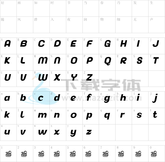 Akuina ExtBd Slant.otf字体下载