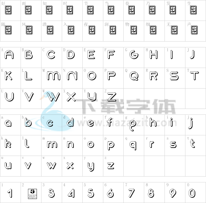Akaju Outline.otf字体下载