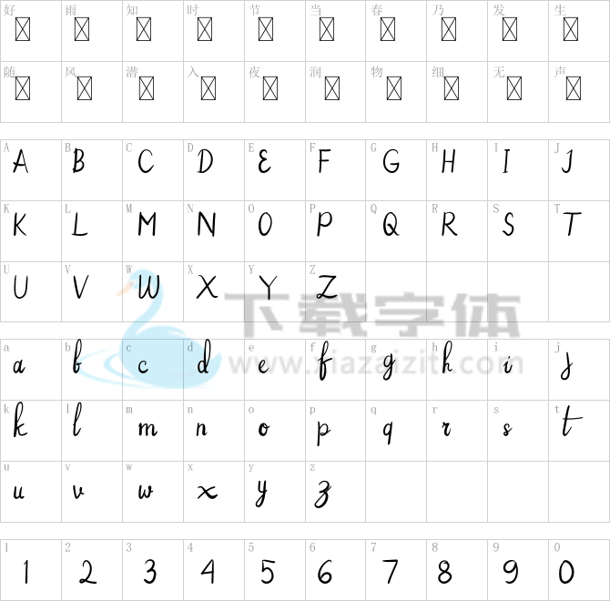 Aishafah5.otf字体下载