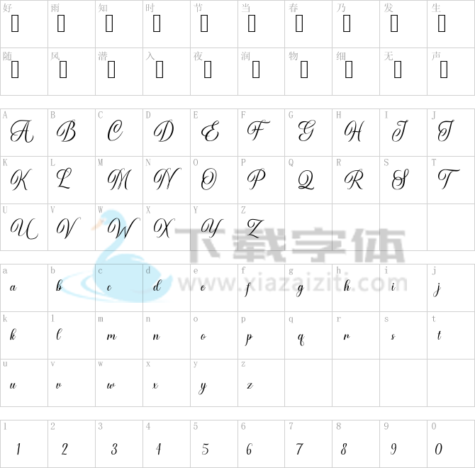 Airthan-Regular.ttf字体下载