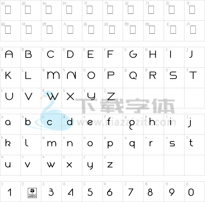 Akaju Light.otf字体下载