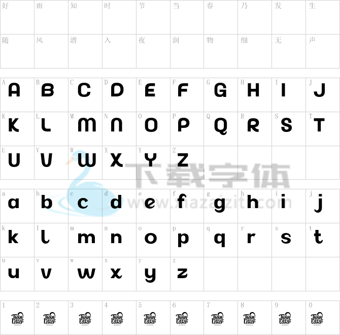 Akuina.otf字体下载