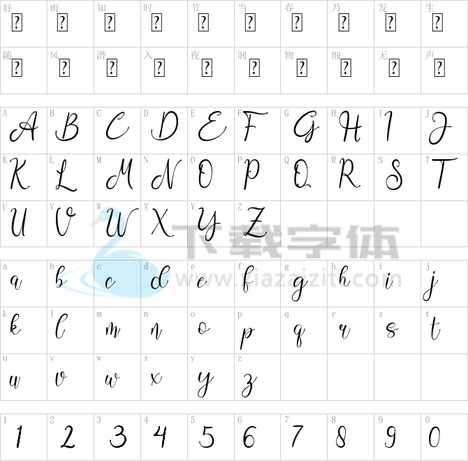 Aisbum Slashey.ttf字体下载