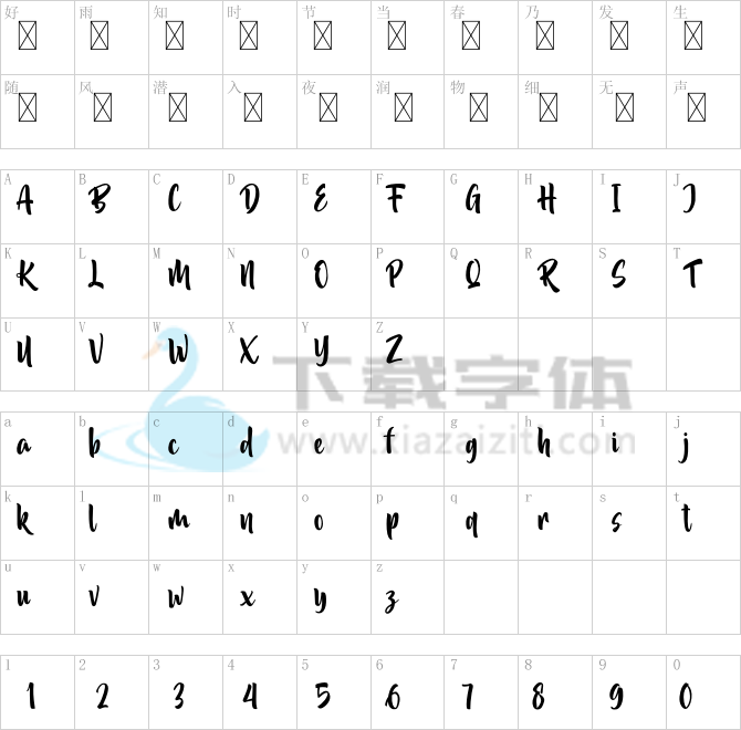 Akidan Hatory.otf字体下载