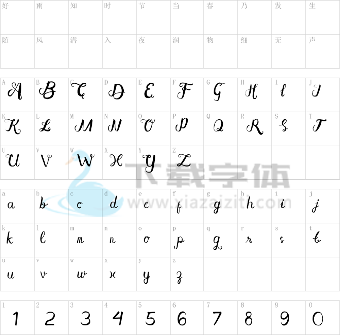 Aisy Khadijah.otf字体下载