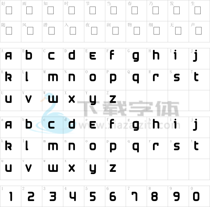 Airstrip Four.ttf字体下载