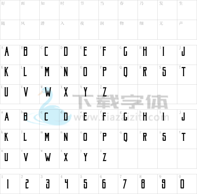 Akura Popo.otf字体下载