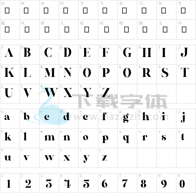 Al_Veshion_PersonalUseOnly.otf字体下载