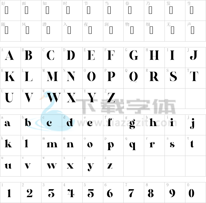 Al_Veshion_PersonalUseOnly.ttf字体下载
