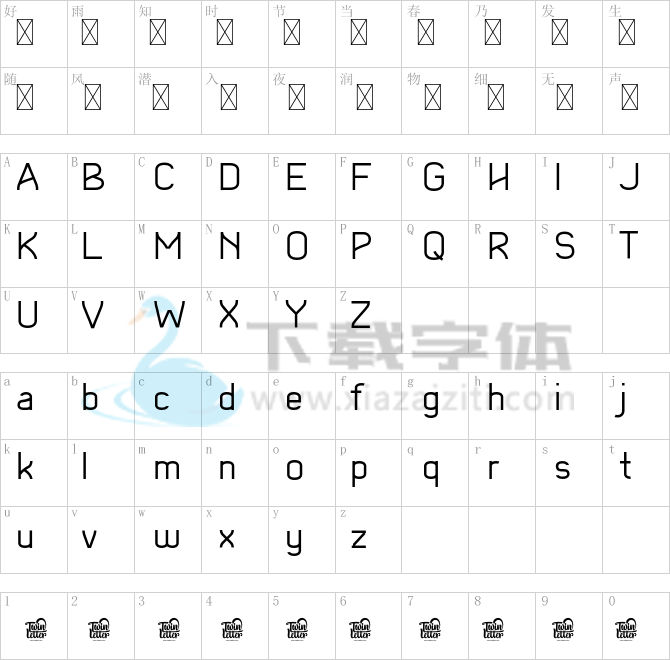 Akute Thin.otf字体下载