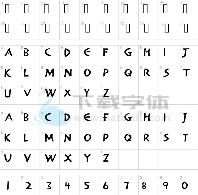 Alan Den.ttf字体下载