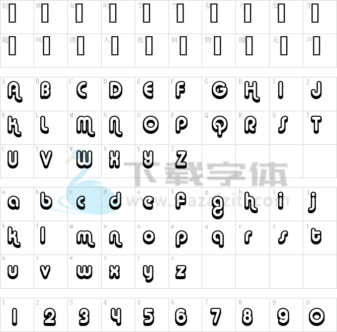 Alba Super.ttf字体下载