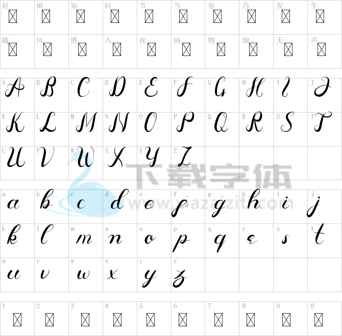 Aldira Demo.ttf字体下载