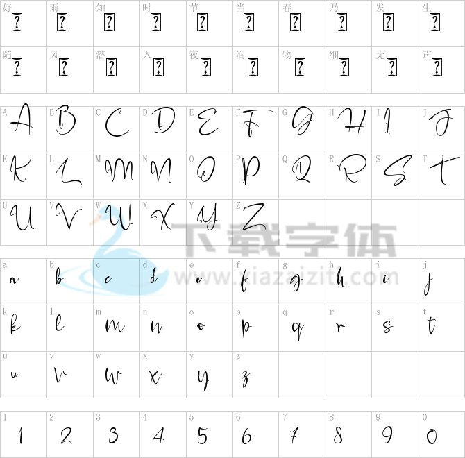 Alaskan malamute.ttf字体下载