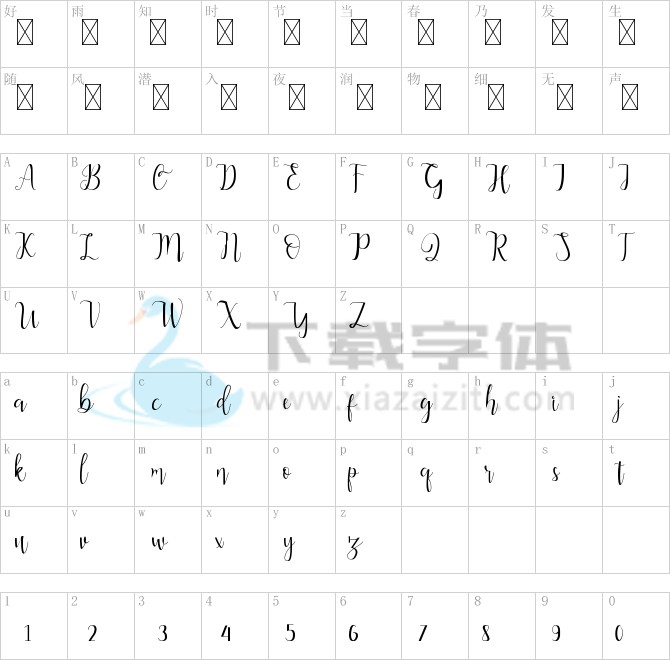 Alderta.ttf字体下载