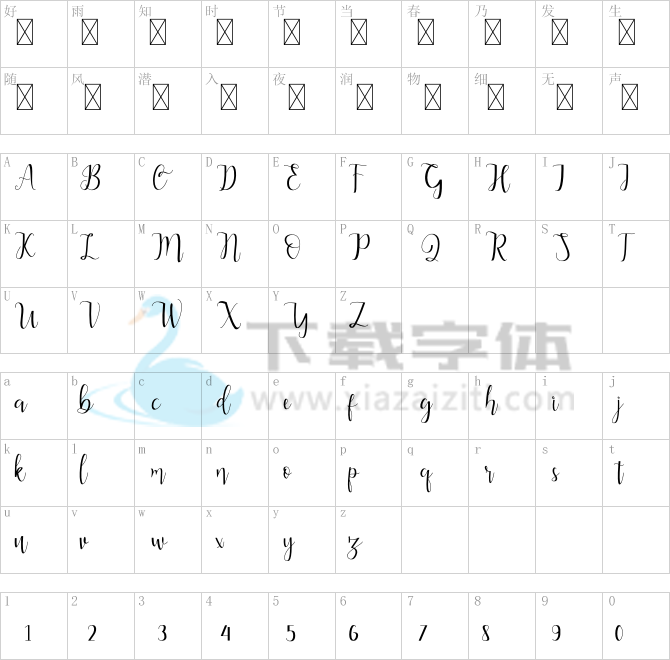 Alderta.otf字体下载