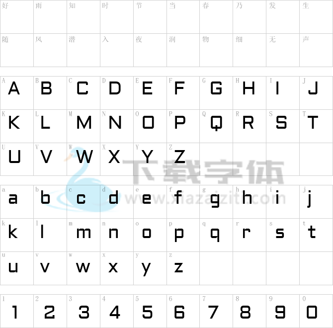 Aldrich.ttf字体下载