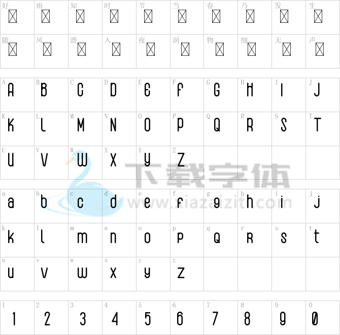 Albeon Round.ttf字体下载