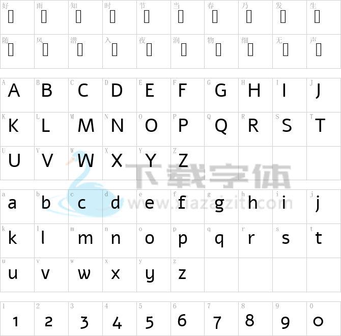 Alef.ttf字体下载