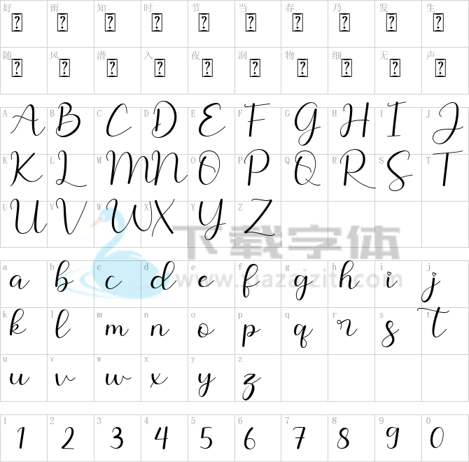 Alessea.ttf字体下载