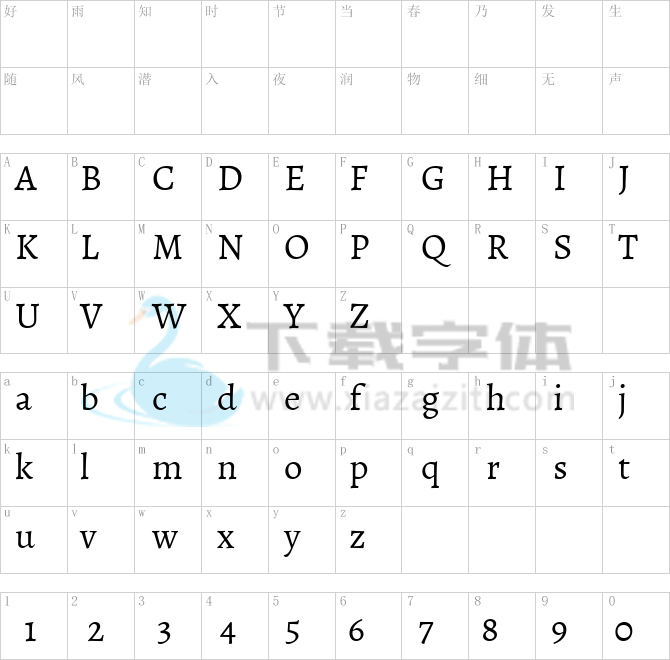 Alegreya.ttf字体下载