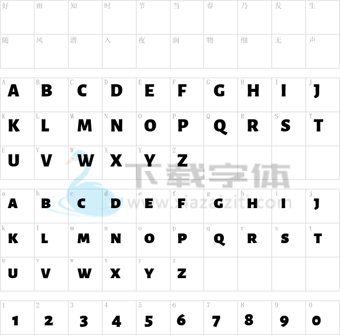 Alegreya Sans SC Black.ttf字体下载