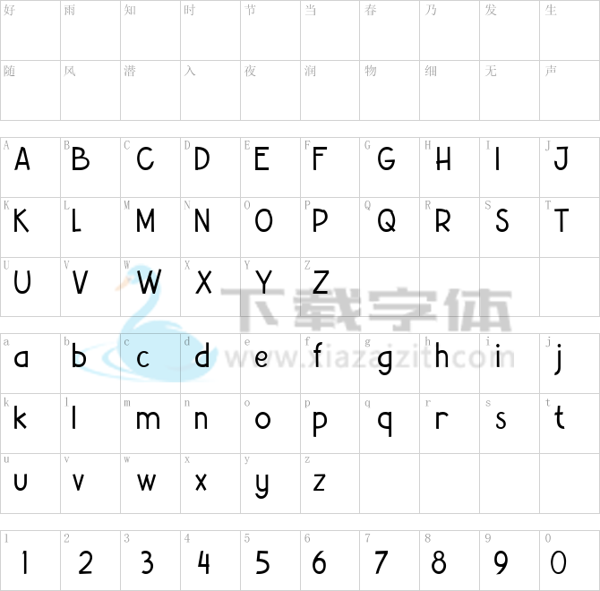Alehna.ttf字体下载