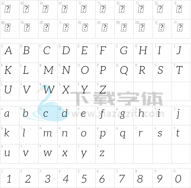 Aleo.otf字体下载
