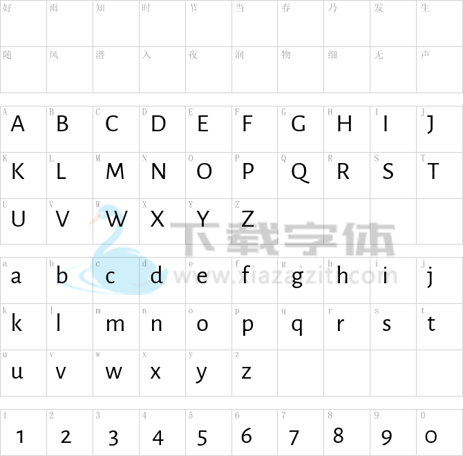 Alegreya Sans.ttf字体下载