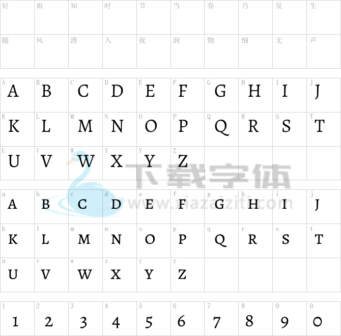 Alegreya SC.ttf字体下载