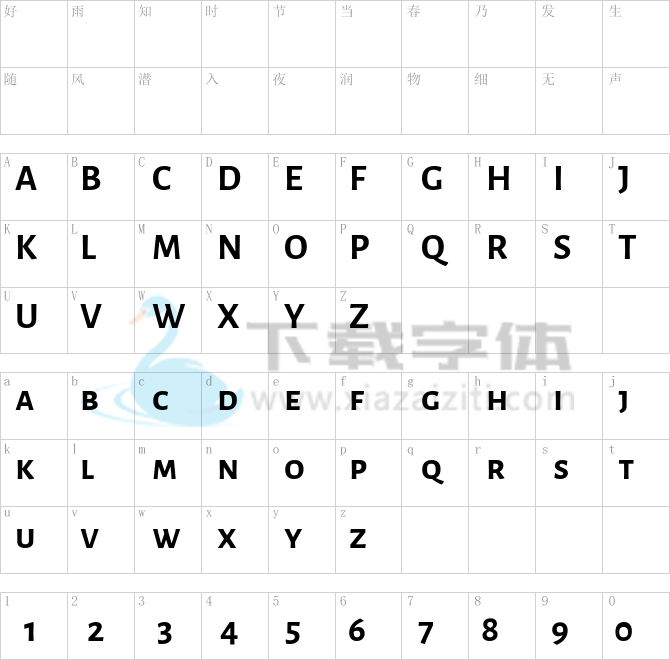 Alegreya Sans SC.ttf字体下载