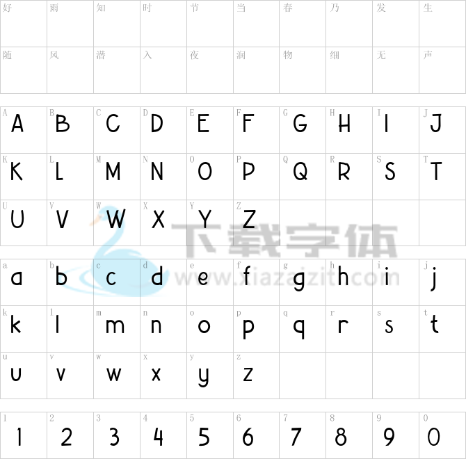 Alehna.otf字体下载