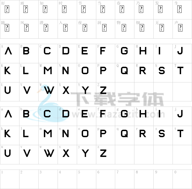 Alenia.otf字体下载