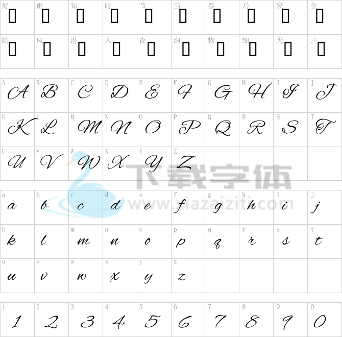 Alex Brush.ttf字体下载