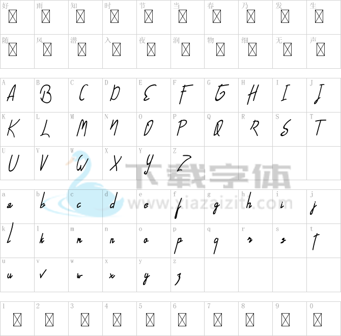 Alfrida Demo Signature.ttf字体下载