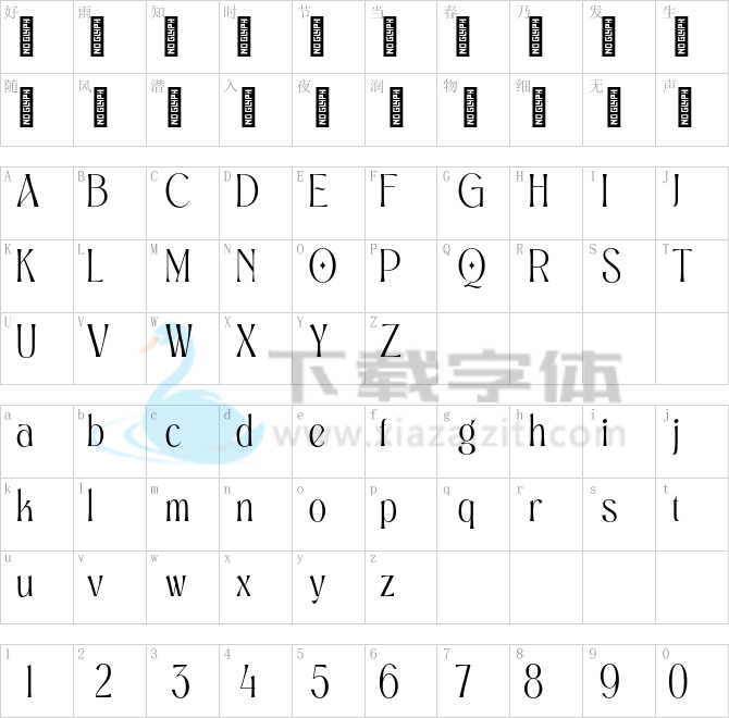 Alexang Display.otf字体下载