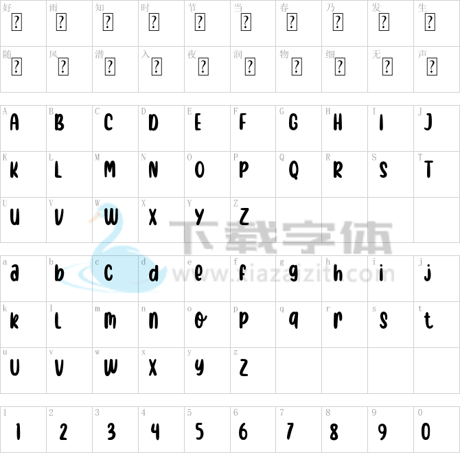 Alexander Display.ttf字体下载