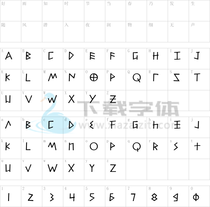 Alfabetix.ttf字体下载