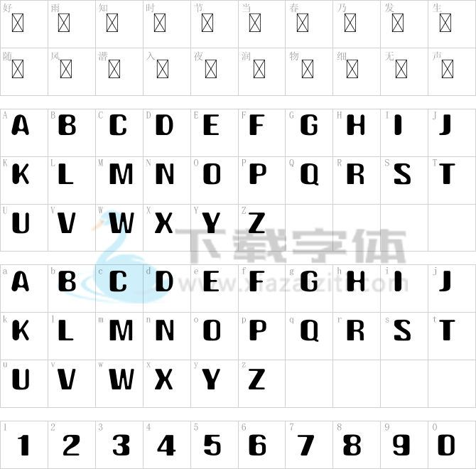 Alien Space.otf字体下载