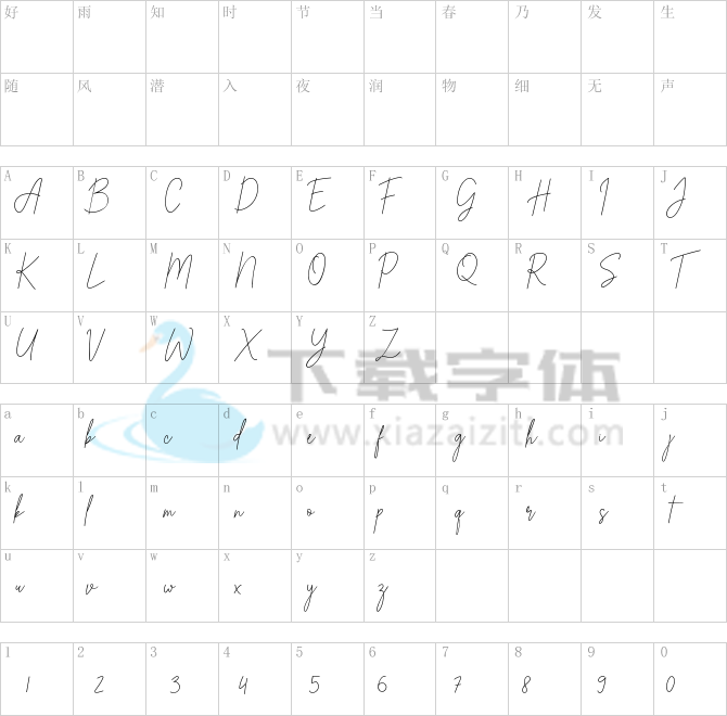 Alexander Lettering.ttf字体下载