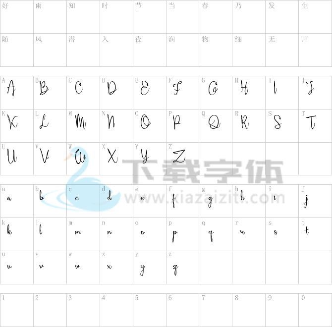 Aleyna.ttf字体下载