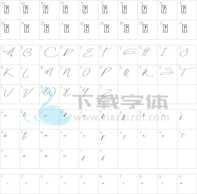 Aletheia.otf字体下载