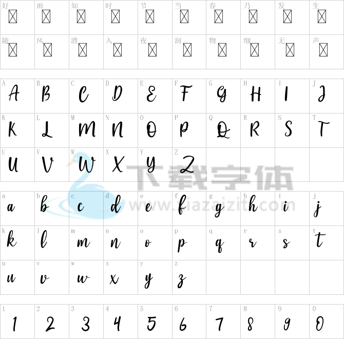 Alfia Personal Use.otf字体下载
