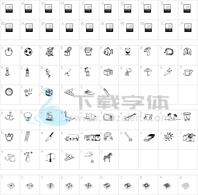 Alfabilder.ttf字体下载