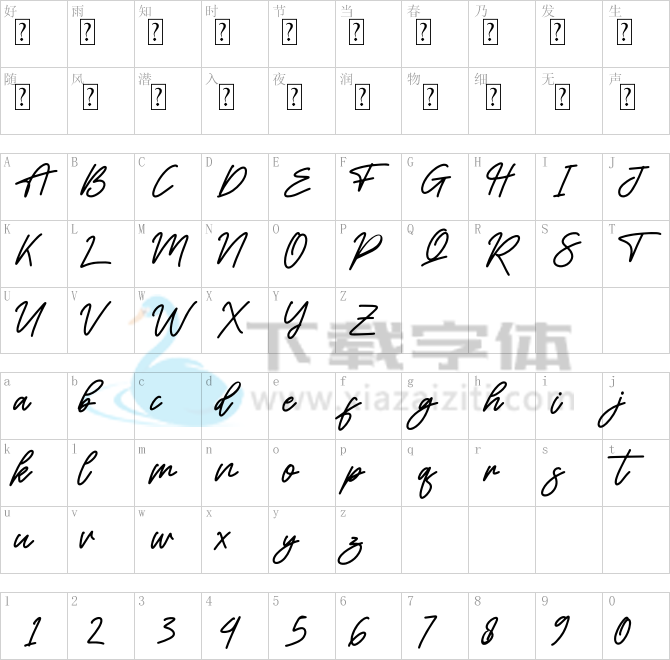 Alishanty.ttf字体下载